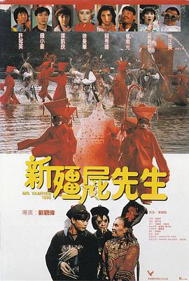 印度巨蜥